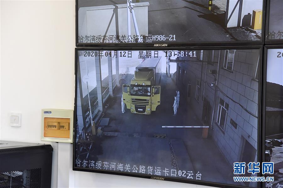 (聚焦疫情防控·图文互动)(3)守好国门第一道安全防线——新华社记者探访绥芬河海关