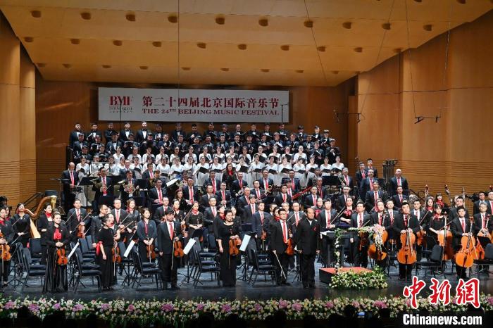 北京国际音乐节:用音乐向世界讲述“中国故事”