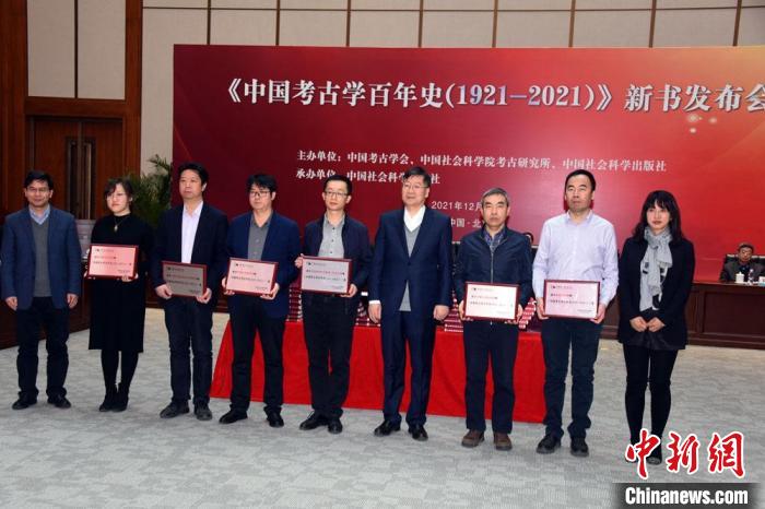 《中国考古学百年史(1921-2021)》新书发布会上举行赠书仪式。 <a target='_blank' data-cke-saved-href='/' href='/'><p align=