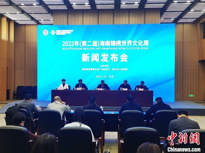 第二届海南锦绣世界文化周助力3000年黎锦走进现代生活