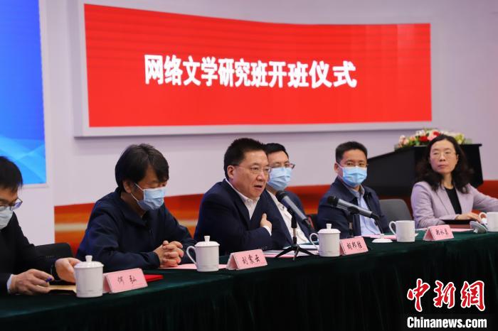 首届网络文学研究班开班“何常在”等知名网络作家成首批学员