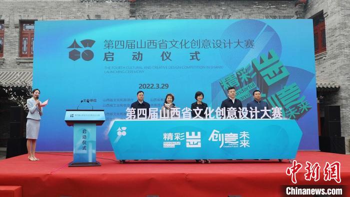 山西面向海内外征集文化创意:让传统文化焕发新活力